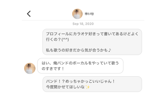 シルク トーク1