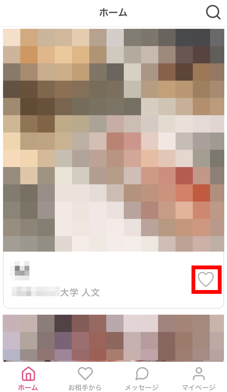  女子大生　飲みサー　流出 サービス終了】恋サーの評判や口コミは？本当に出会えるのか利用者の体験談や口コミをもとに徹底検証！ | マッチLiFe