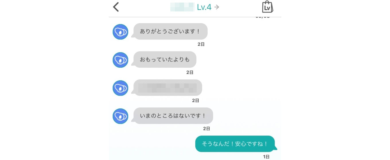 ひまチャット チャット