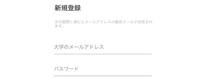 恋サー 新規登録