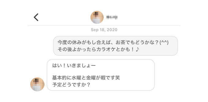 シルク トーク2