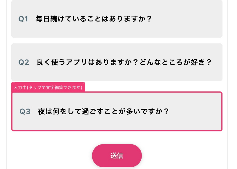 スマ婚デートマッチング画面