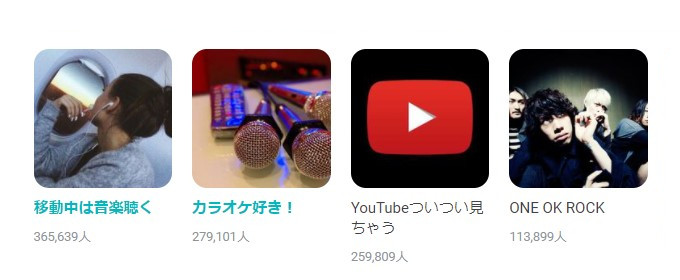 ペアーズ コミュニティ