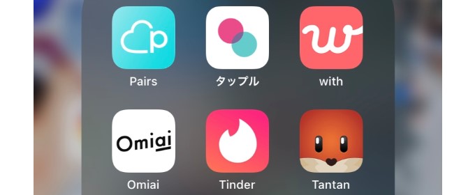 マッチングアプリを使ってソフレを探す