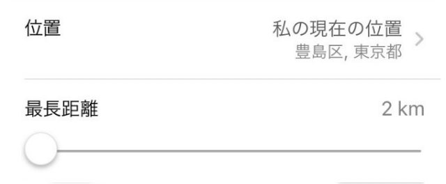 ディスカバリー