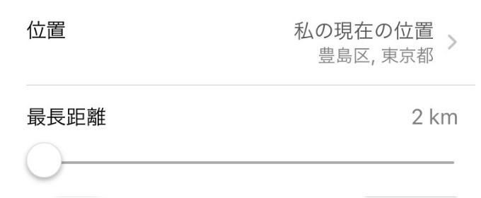 ディスカバリー