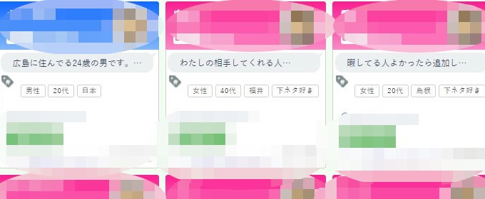 掲示板