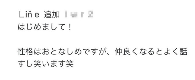 業者 自己紹介文