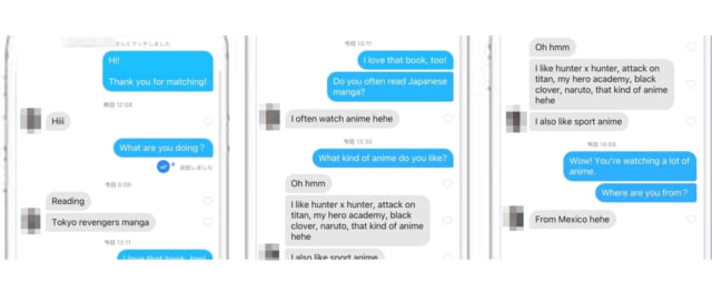 Tinder　メキシコ人とのやり取り