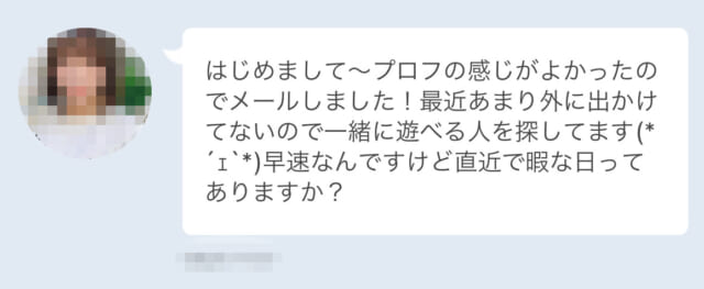 業者の特徴