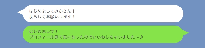 年収1,000万男に実際に突撃してみた１