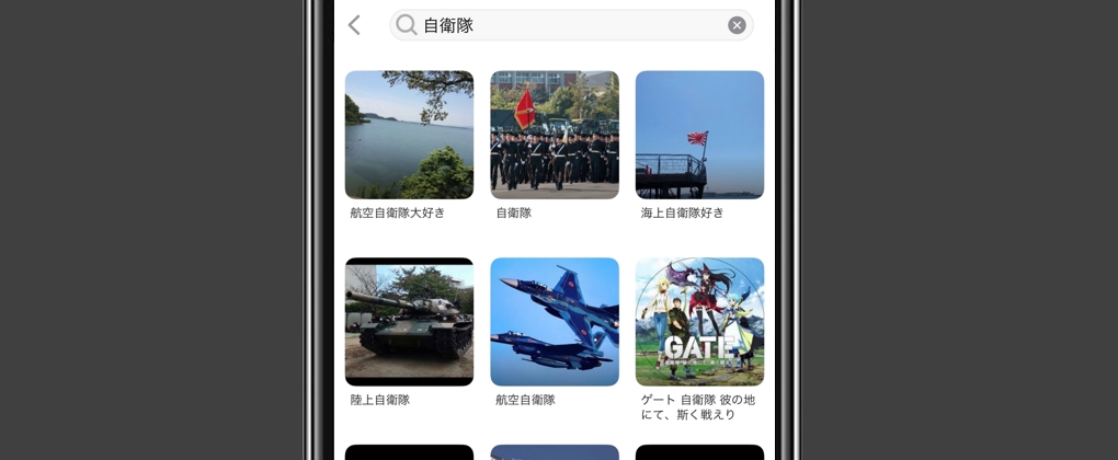 withの好みカードの画像