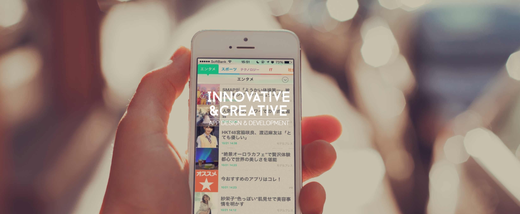株式会社アップランドのサイト画像