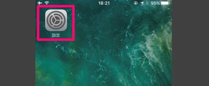 iPhoneの設定をタップ