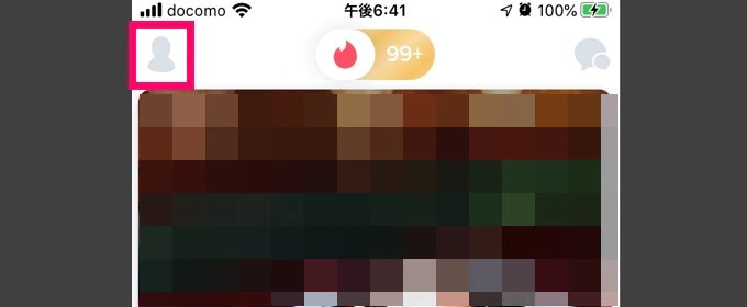 1.マイページにいく