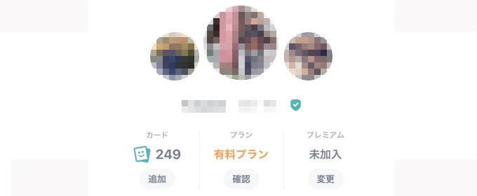 プロフィール情報