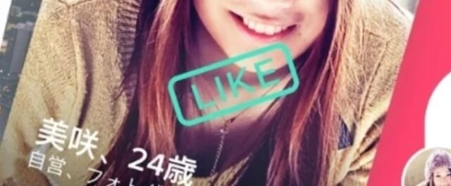 LIKE