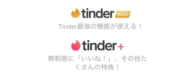 Tinder GOLD Tinder Puls