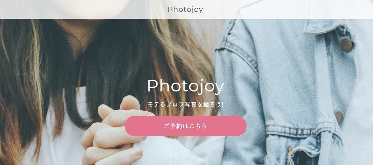 Photojoy 公式サイトバナー