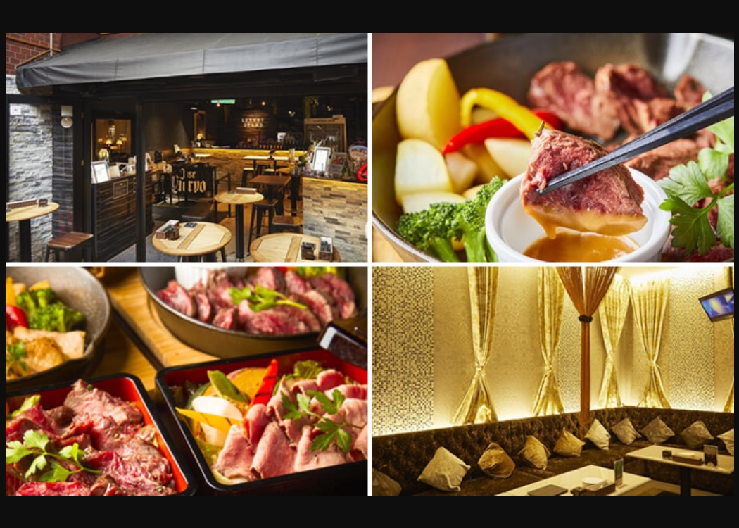 ラグジュアリーラウンジミラス渋谷店複合写真