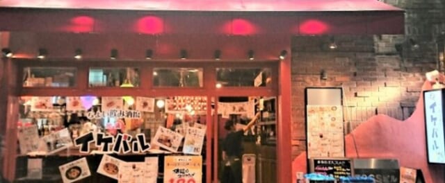 イケバル池袋