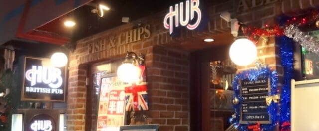 銀座 出会いスポット HUB銀座コリドー店