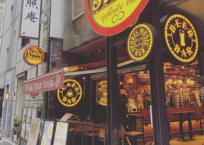 パブリックスタンド 外観2