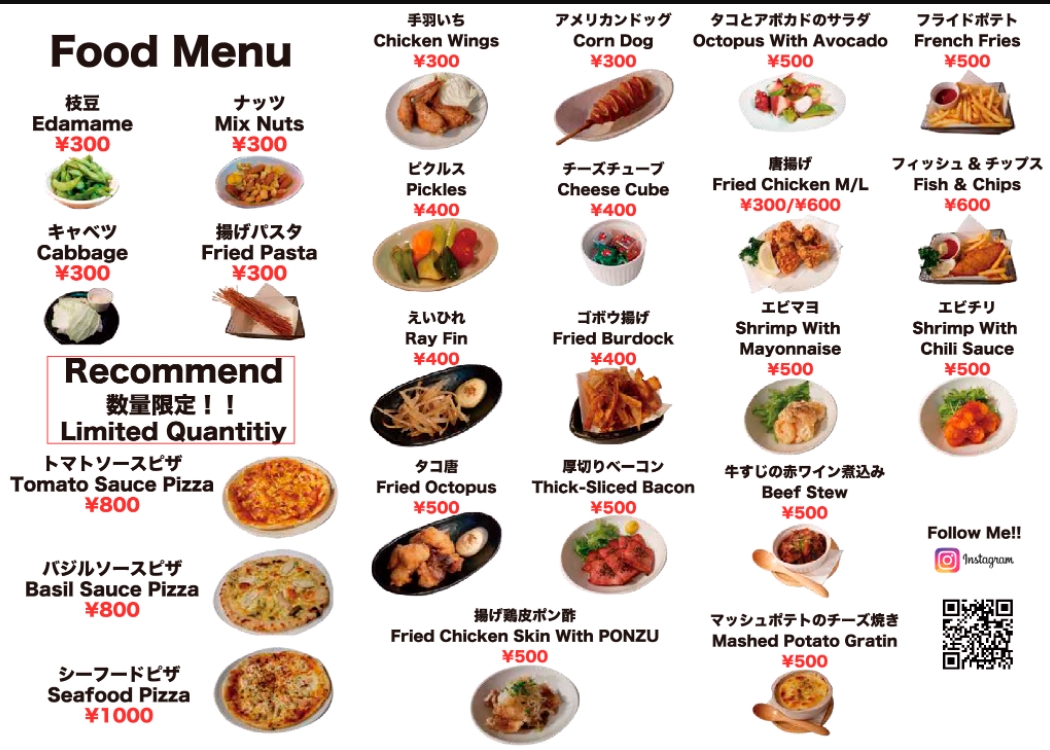 タスイチ料理メニュー表