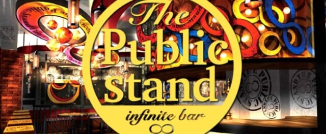 パブリックスタンド池袋