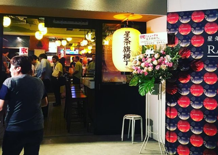 星条旗横丁外観