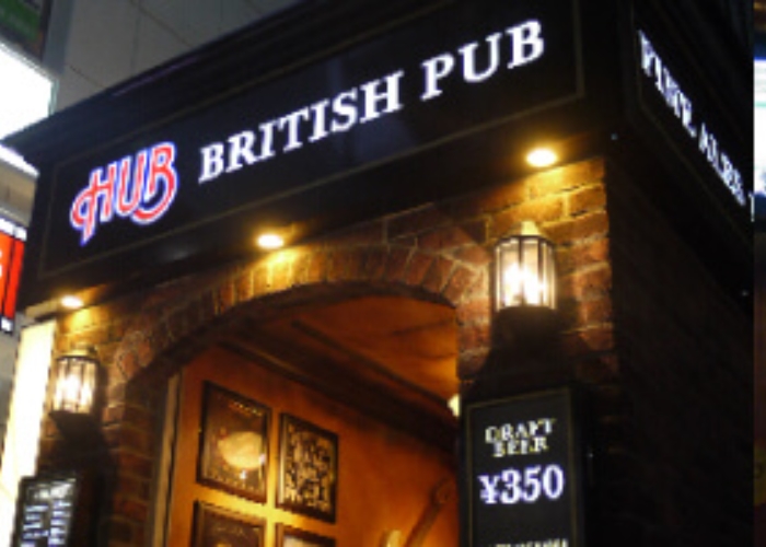 HUB 六本木店外観