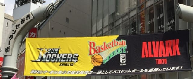 渋谷センター街