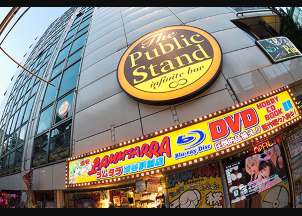 パブリックスタンド渋谷外観