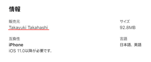MIYABI デベロッパー情報の画像