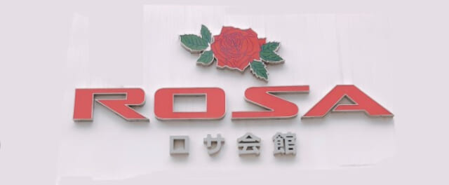ROSA