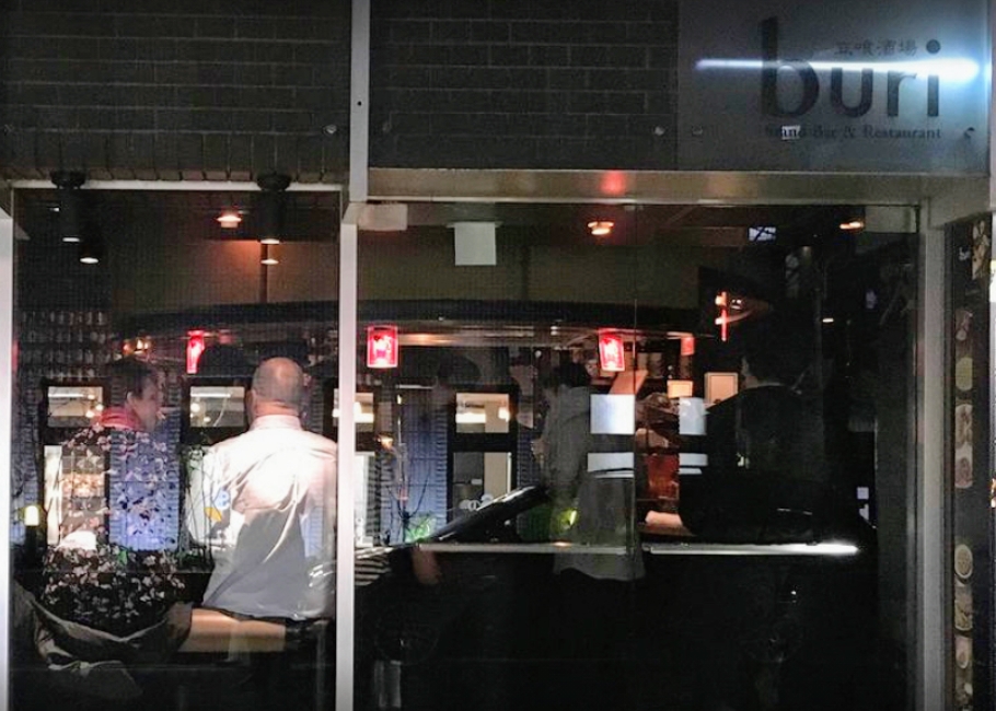 立喰酒場 buri 外観