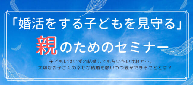 長野県駒ヶ根市 セミナーや講座の画像