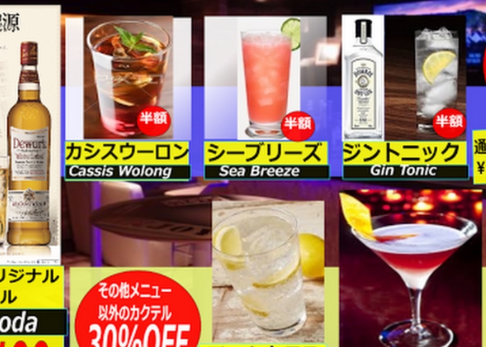 InFinity BARドリンク3