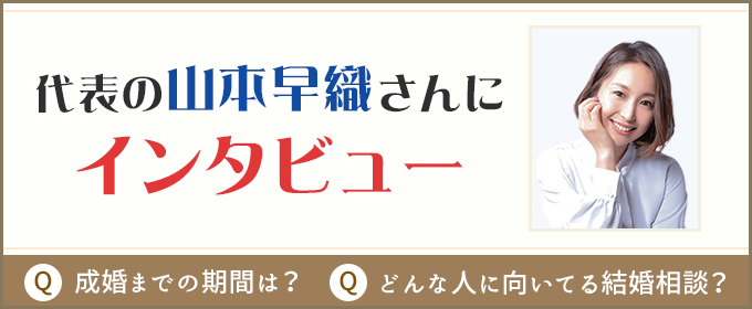 アグムのインタビュー