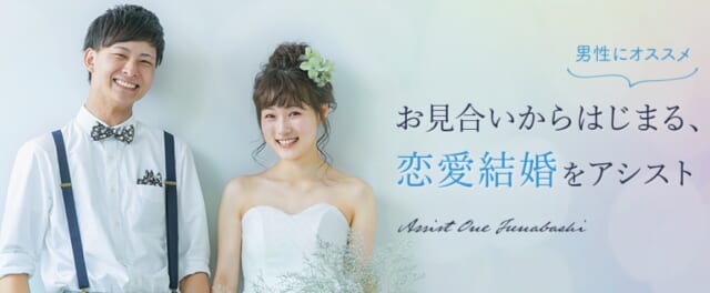 アシストワン船橋の公式サイト画像