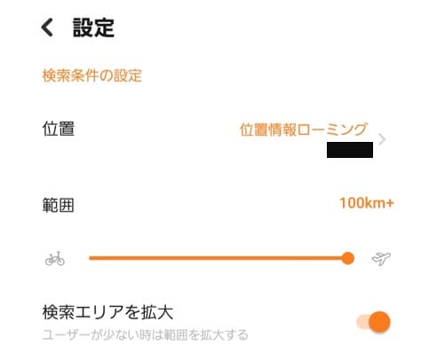 Tantanは現在地からの距離で相手と出会える