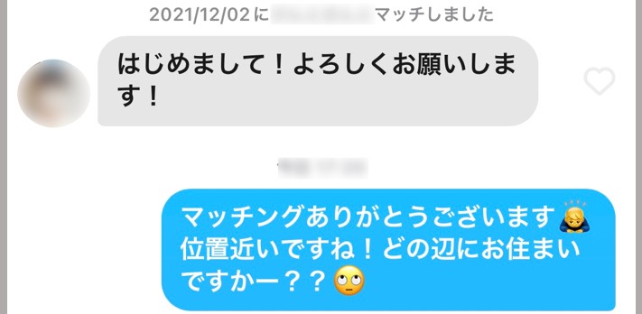 近所の人で会話が盛り上がる