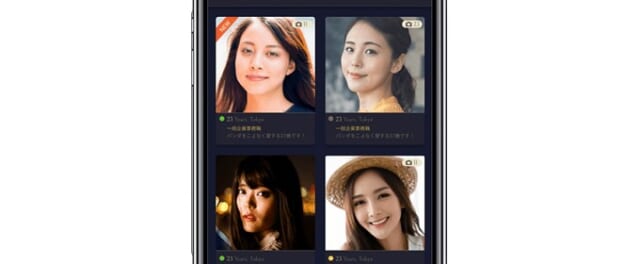 フェリ恋の女性会員はモデル級の美女が多い
