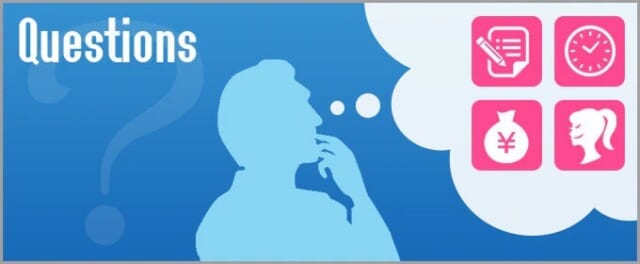 よくある質問 Q&A