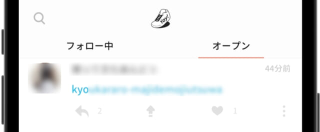 Yay! 怪しいURLを貼る業者