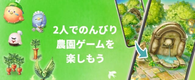 夫婦でゲームを楽しんでいる