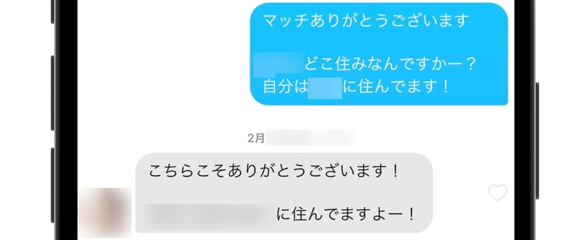 Tinder 一言目 お礼と質問