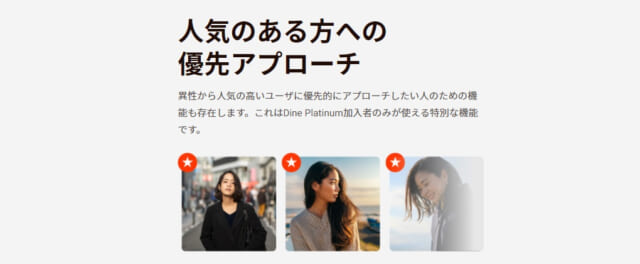 Top Picksの説明画像