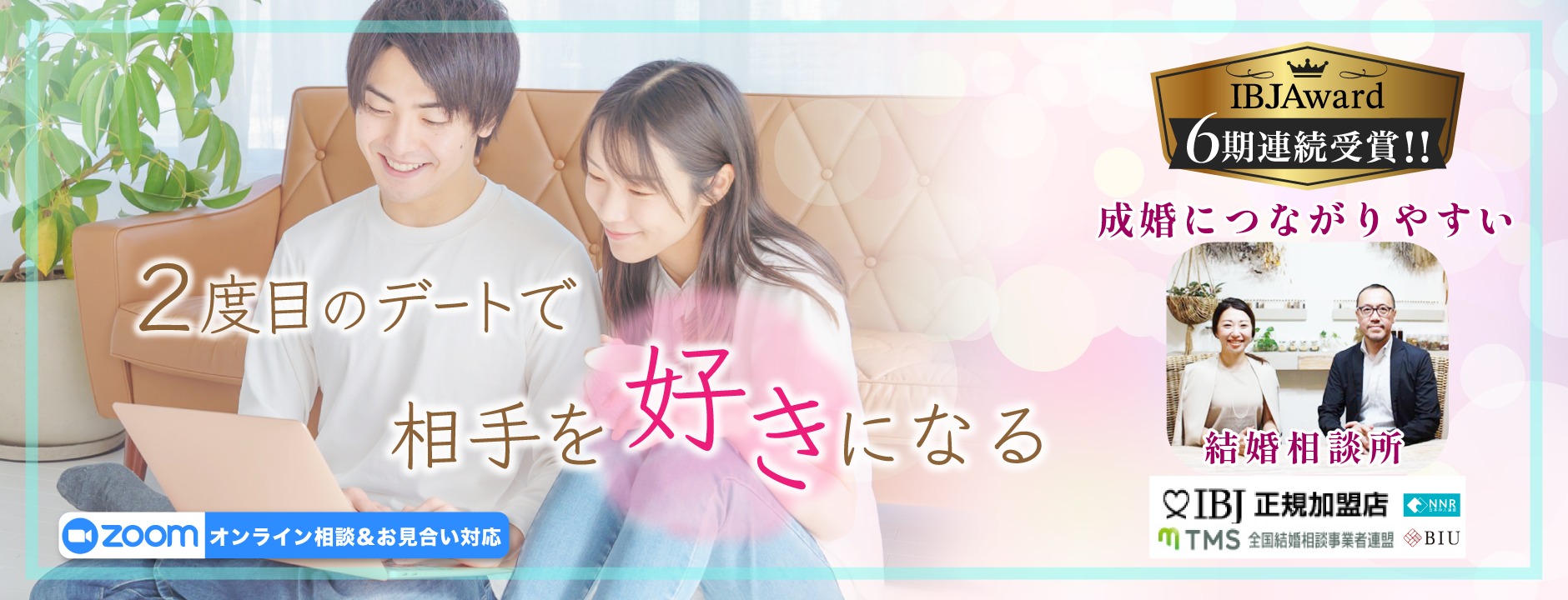 ハイグレードクラブの公式トップバナー