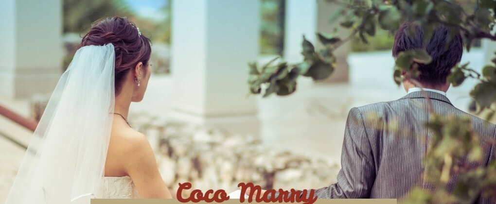 婚活サロンCocoMarry